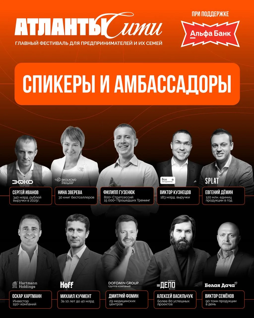 Друзья, привет!

В конце июня буду на Красной Поляне. Лечу выступать в Сочи на «Атланты Сити» — он б