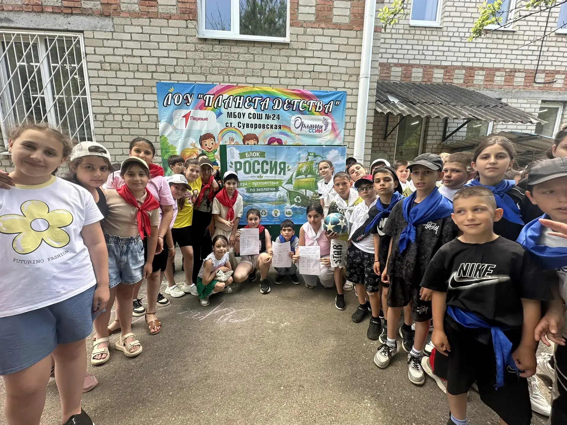 🌍✨ Увлекательное мероприятие в лагере "Планета детства"! ✨🌍

Дорогие друзья!

Сегодня в нашем лаге