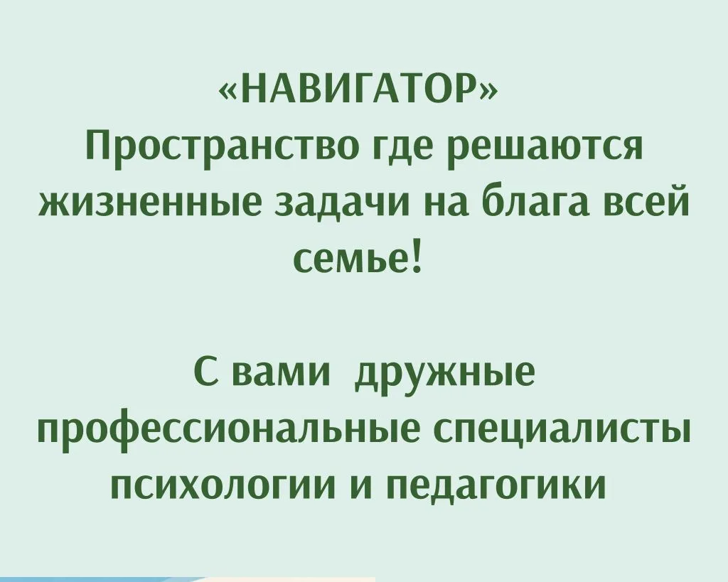 Добрый день, дорогие участники группы!

Мы рады, что вы с нами, и предлагаем оставаться в группе, чт