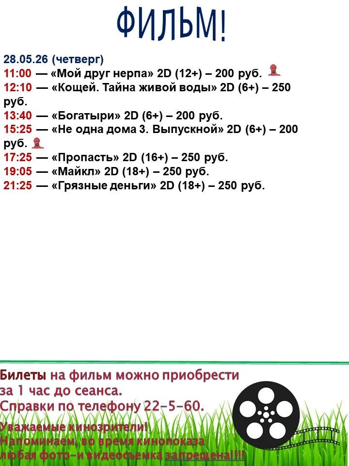 Ни на что не намекаем, но у нас прохладно 🤔
