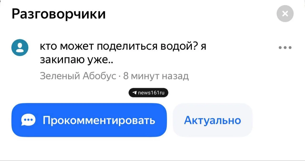 Разговорчики водителей 🙈

Суворовский соседи в max