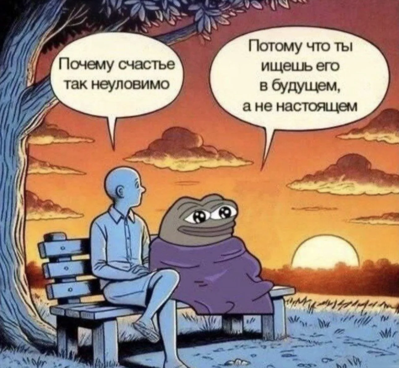 #мыслиавтора

В давние -давние времена кто-то преподнес людям великий дар — дар предвидения, дар зна