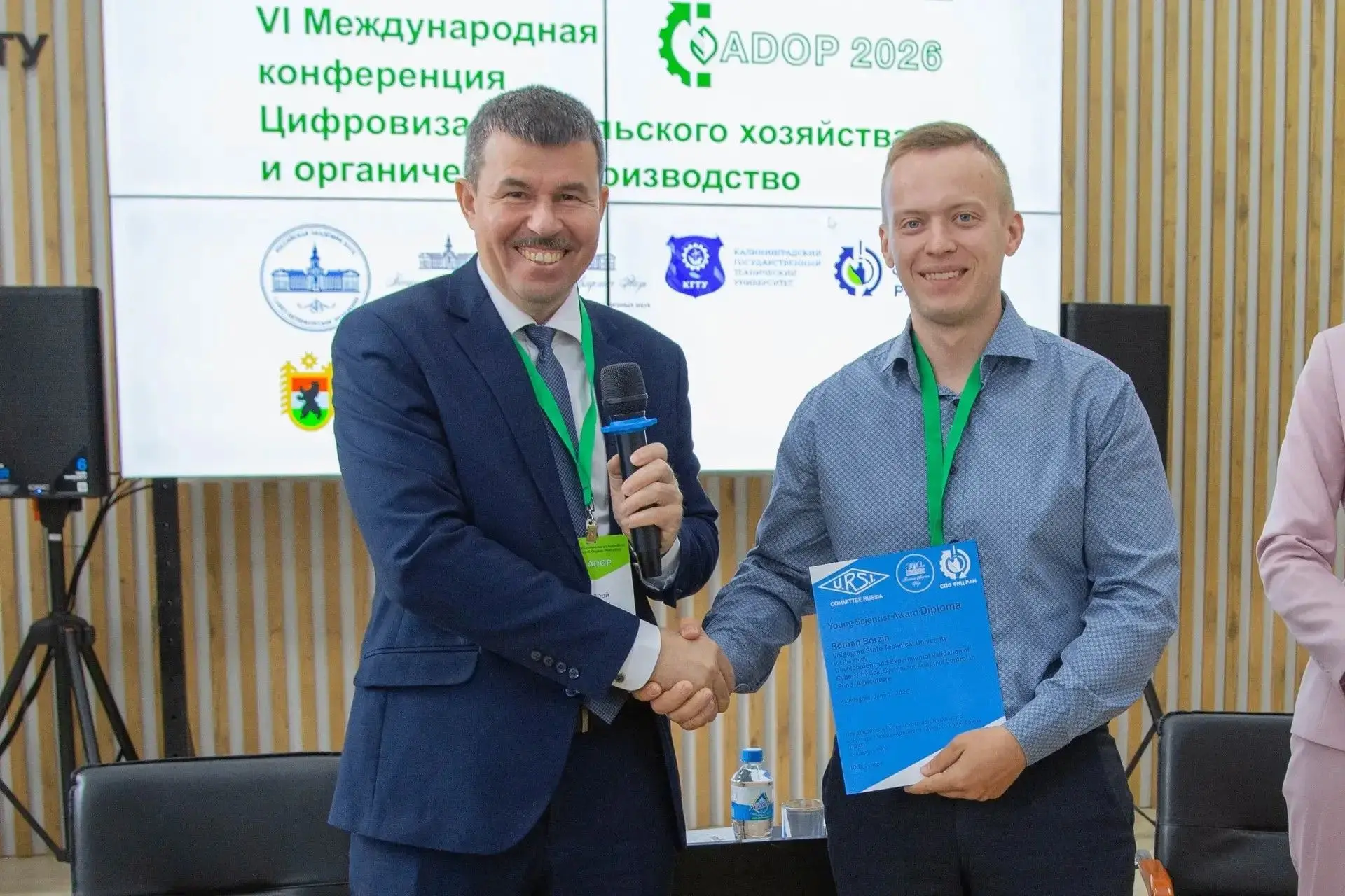 🏆 Преподаватель ВПИ получил диплом международной конференции ADOP 2026
С 1 по 5 июня в Калининграде