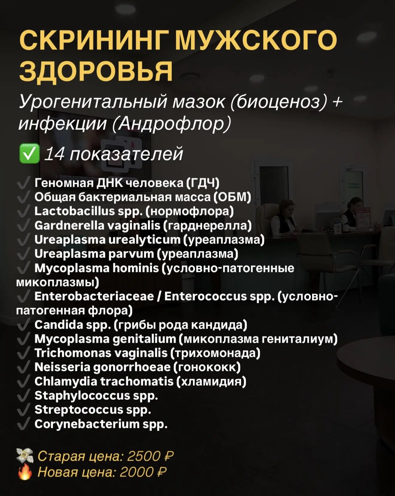 Ждем Вас все выходные 🔥

Удобный поиск на нашем сайте: www.profilmed.ru
Филиалы:📍ул. Байкальская, 