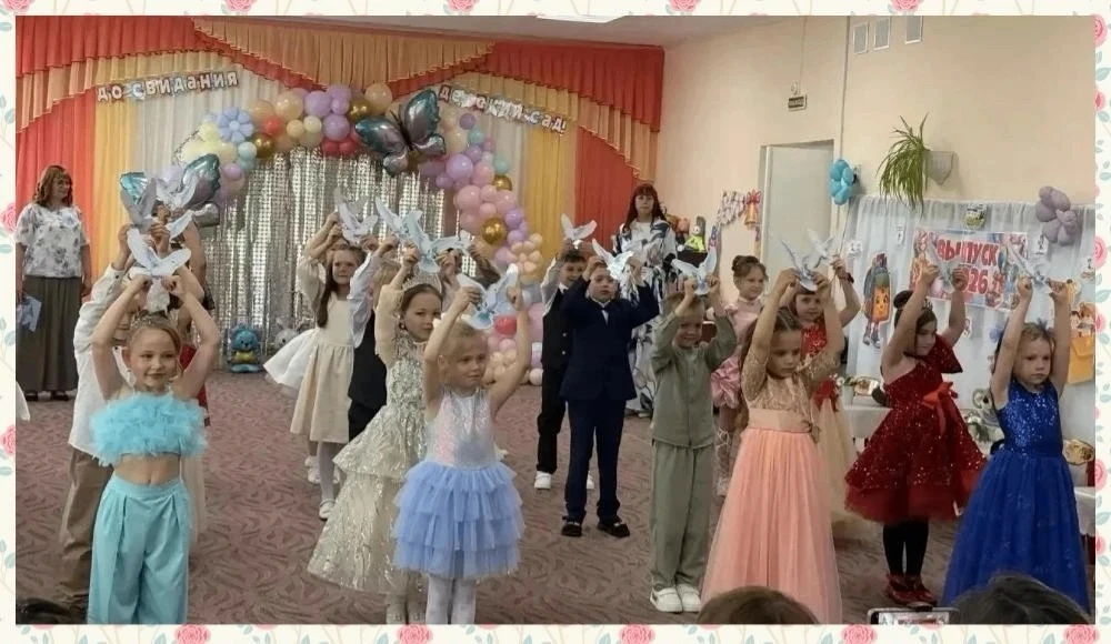 💫💫💫29 мая подготовительная группа "Теремок" прощалась с нашим замечательным детским садом — место