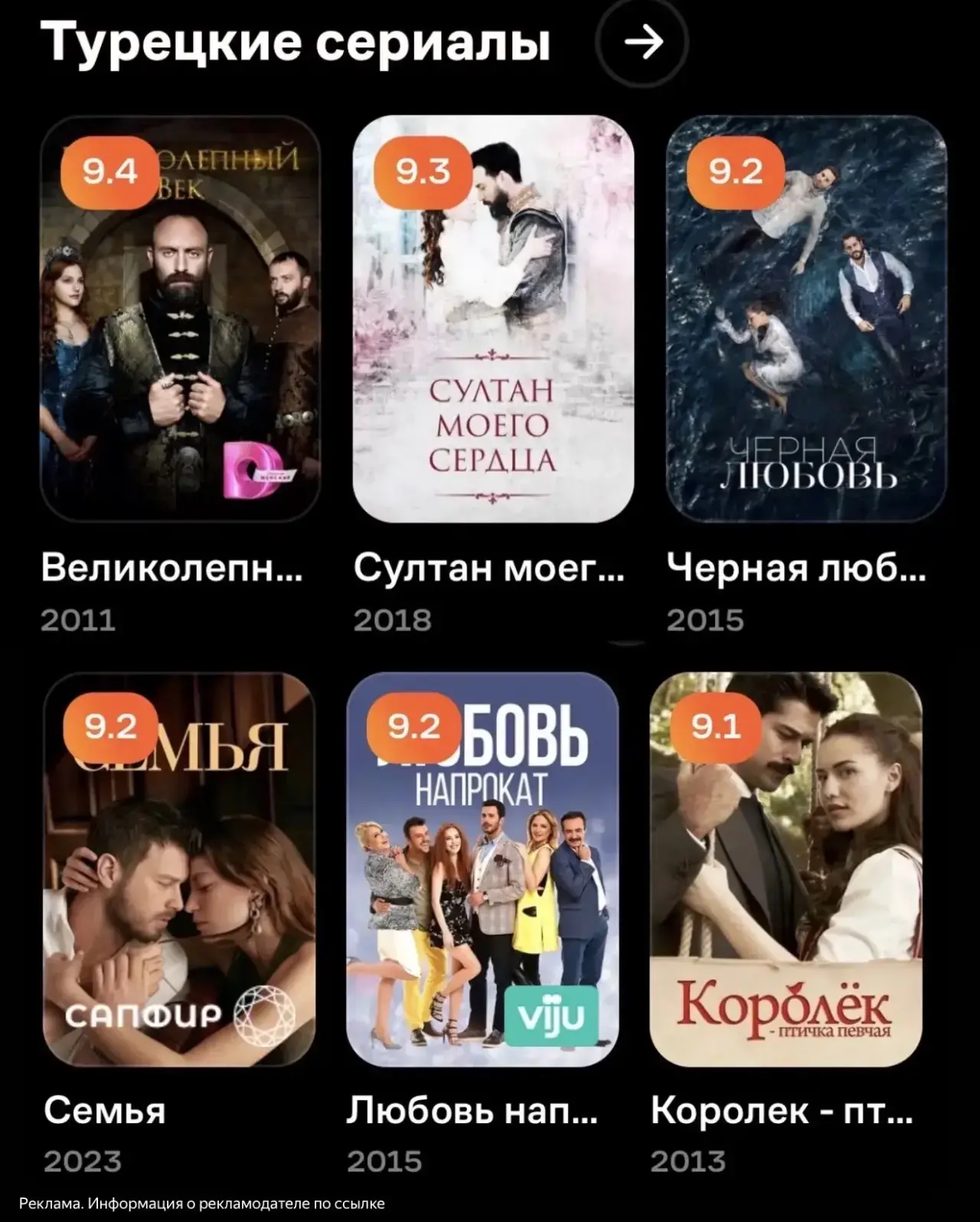 Смотрим все турецкие сериалы Бесплатно для всех ⚡️

👉 [контакт скрыт]

Пром встанет автоматически, 