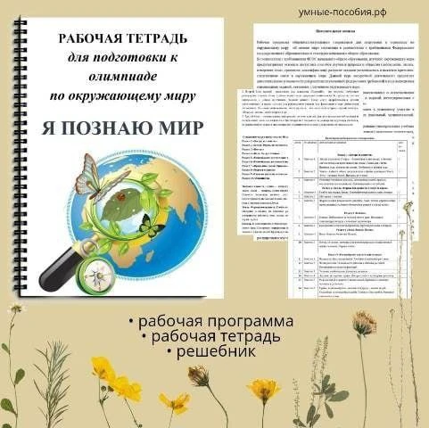 Напоминаю про скидку 15% (только до 15 июня!) и продолжаю знакомить вас с комплектами, доказавшими с