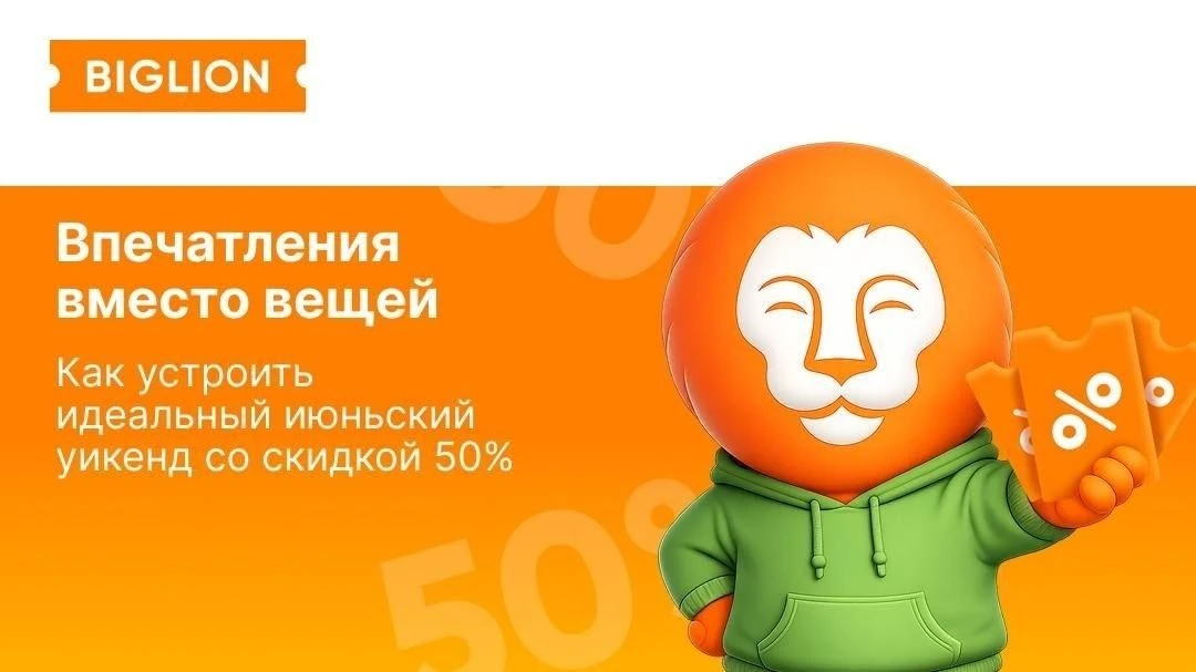 Рассказываем, как устроить идеальный июньский уикенд. Вместо выходных на даче или просмотра сериалов