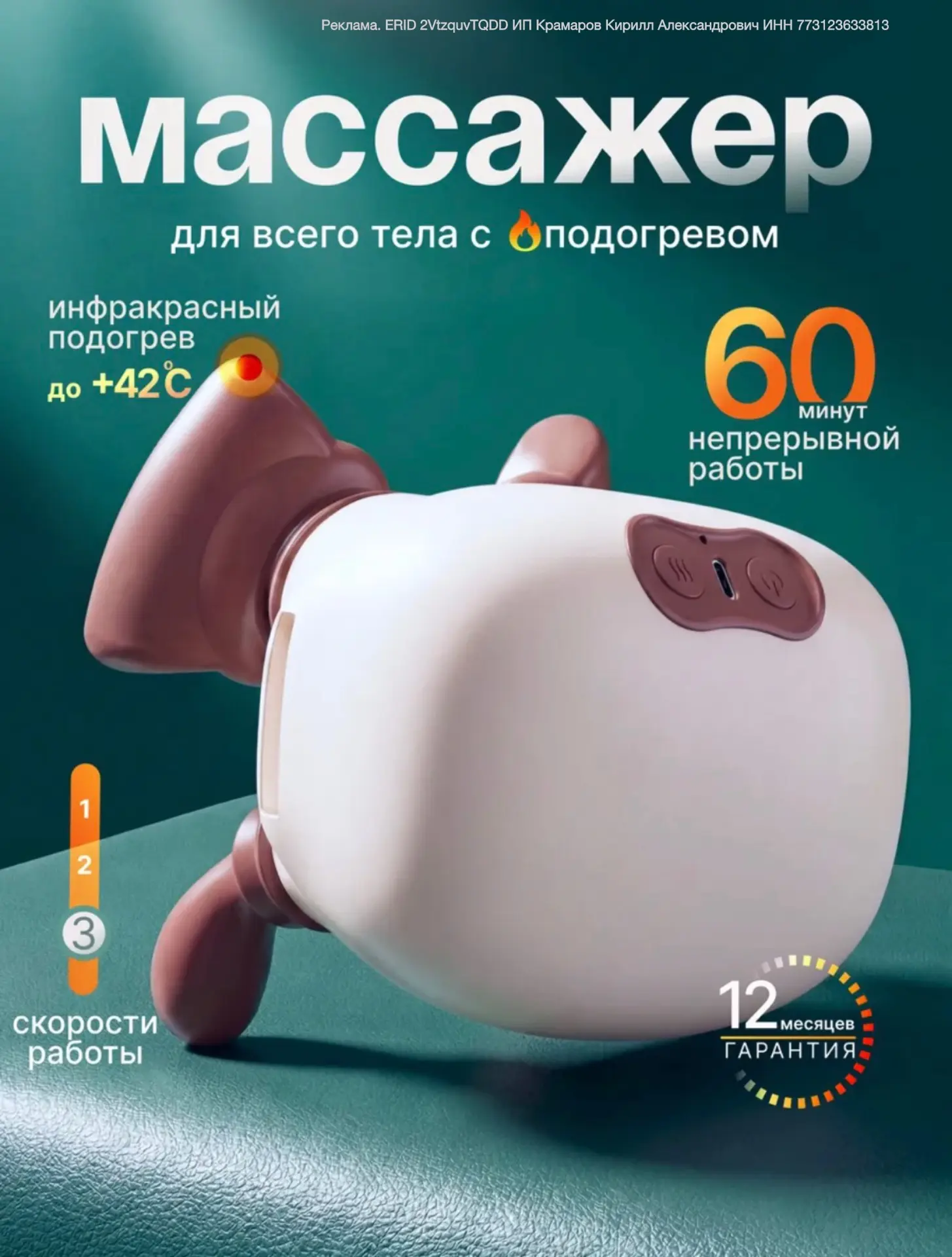 Тот самый нашумевший массажер🔥
Wintenda Массажер для шеи "Руки"
https://www.wildberries.ru/catalog/