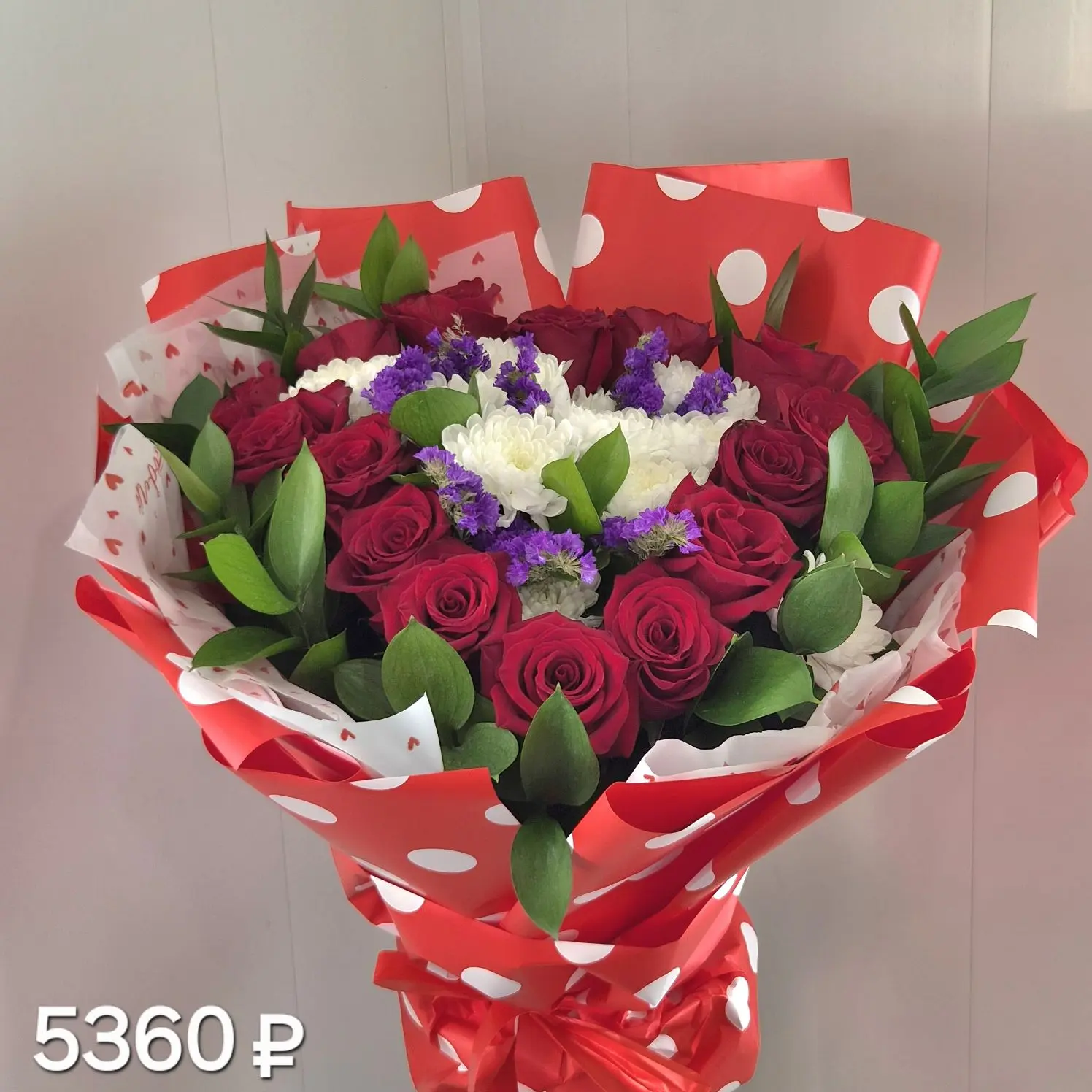 🌹 Букет из красных роз и хризантем в виде сердца❤️ 
🌹Для заказа пишите нам🙂
Мы находимся по адрес