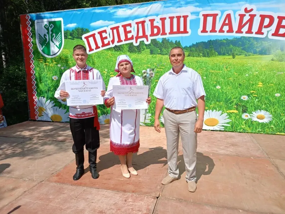 Сегодня в Сернурском округе расцвел «Пеледыш пайрем»!

Сегодня наше муниципальное образование наполн