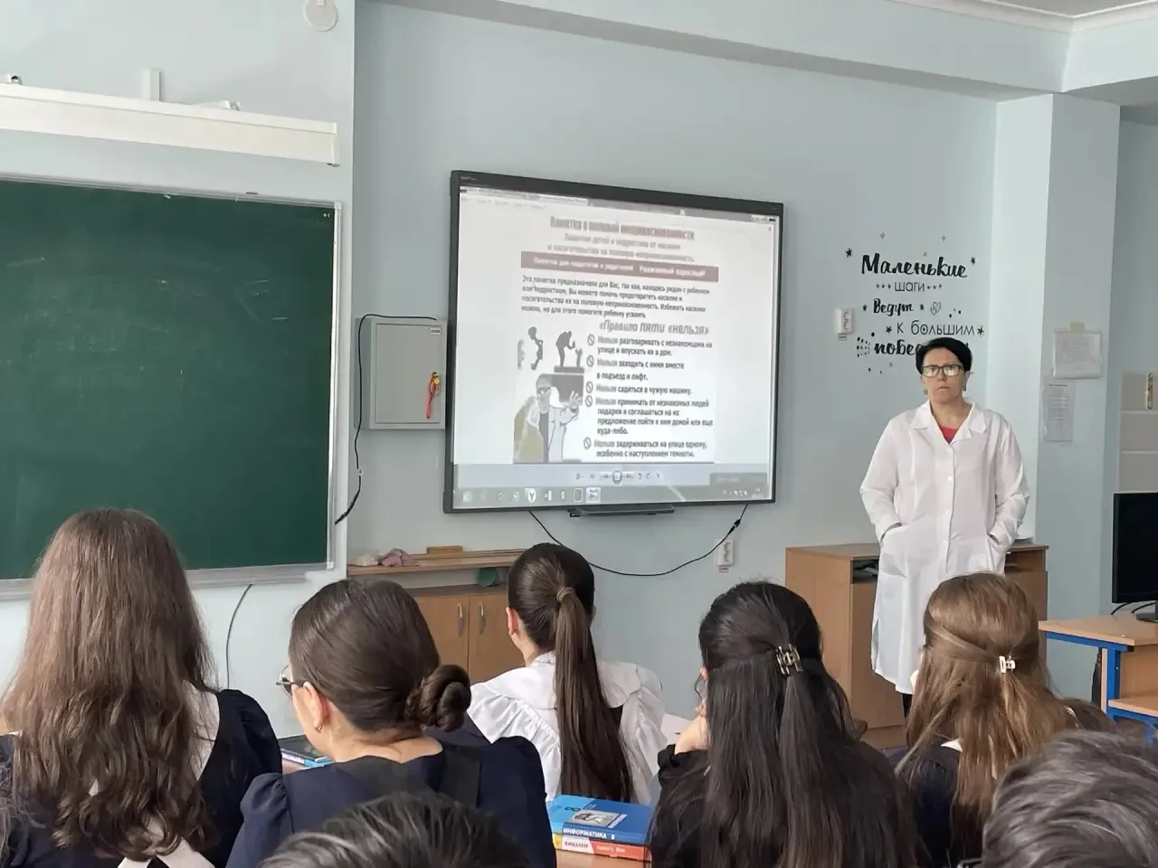 Фельдшером ГБУЗ «РДМБ» Ловчиковой Н. В. проведена профилактическая и просветительская беседа с обуча