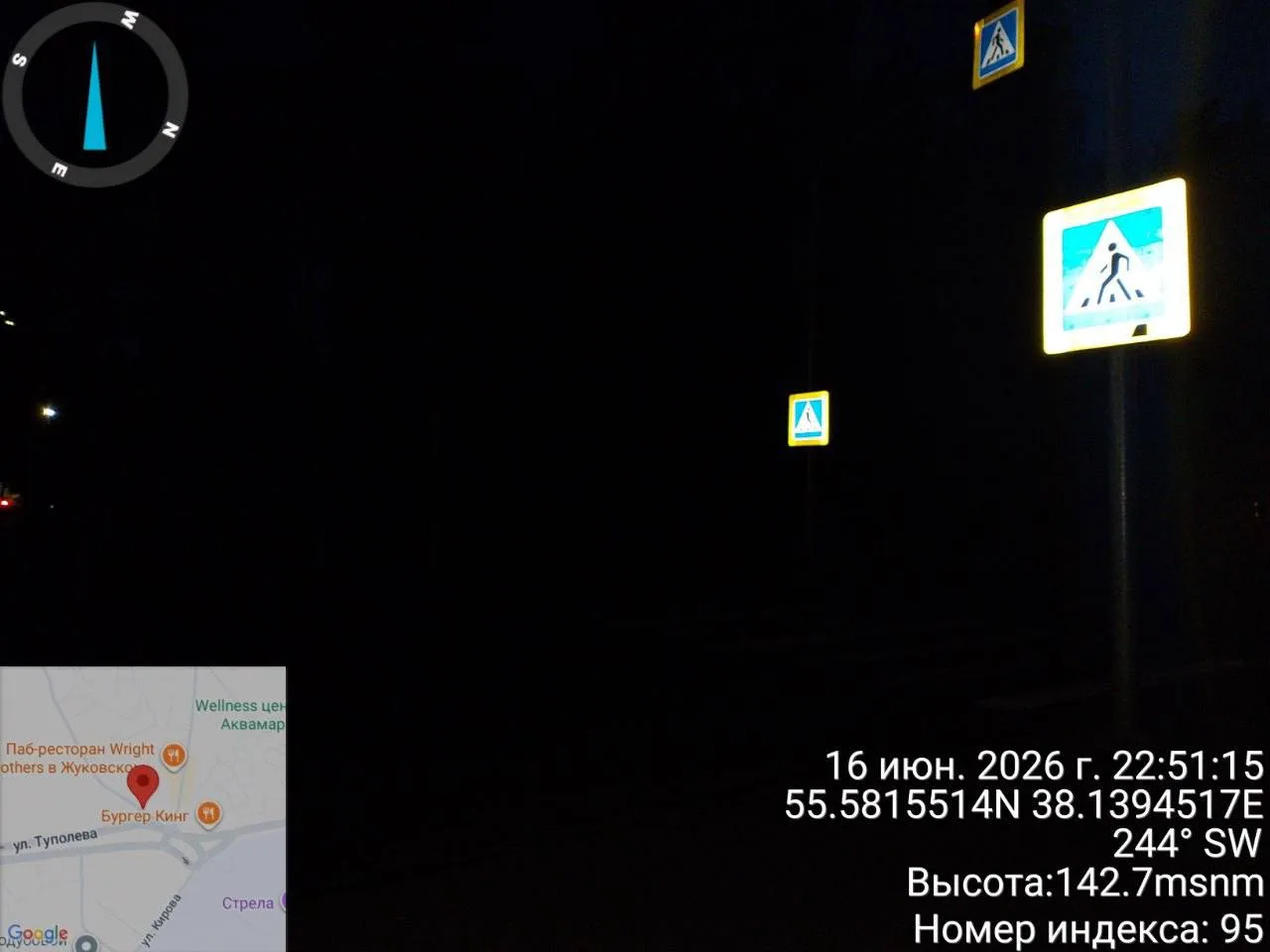 🚨 В Жуковском жалуются на темноту на остановке у площади Громова

Жители города сообщают о проблеме