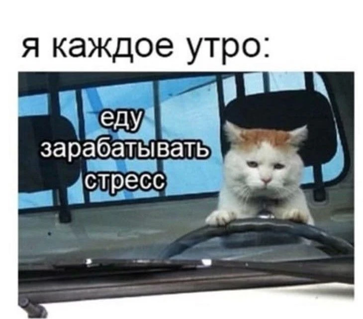 Про тихое увольнение. 

Есть сейчас такой тренд – называется тихим увольнением. Это когда человек фо