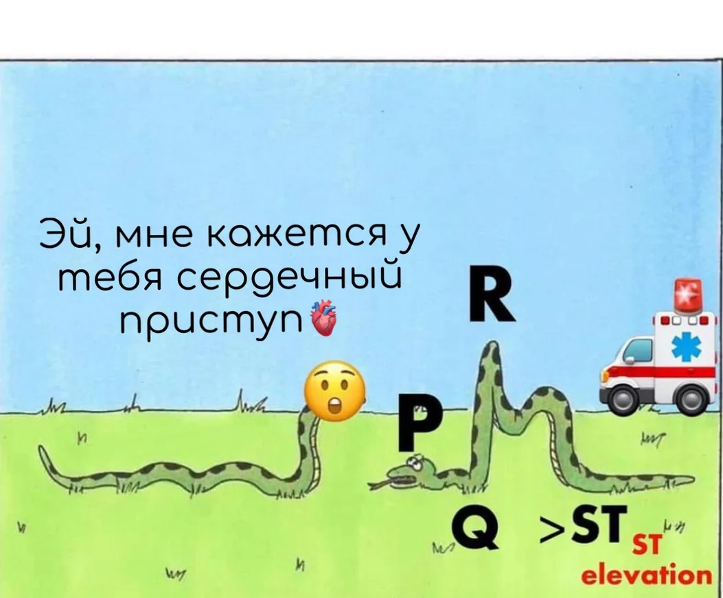 Когда кажется… не кажется