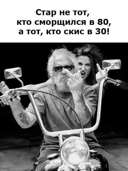 Возраст — фигня,
главное — ощущения!

🇷🇺  Мы в МАХ : https://max.ru/club223115230