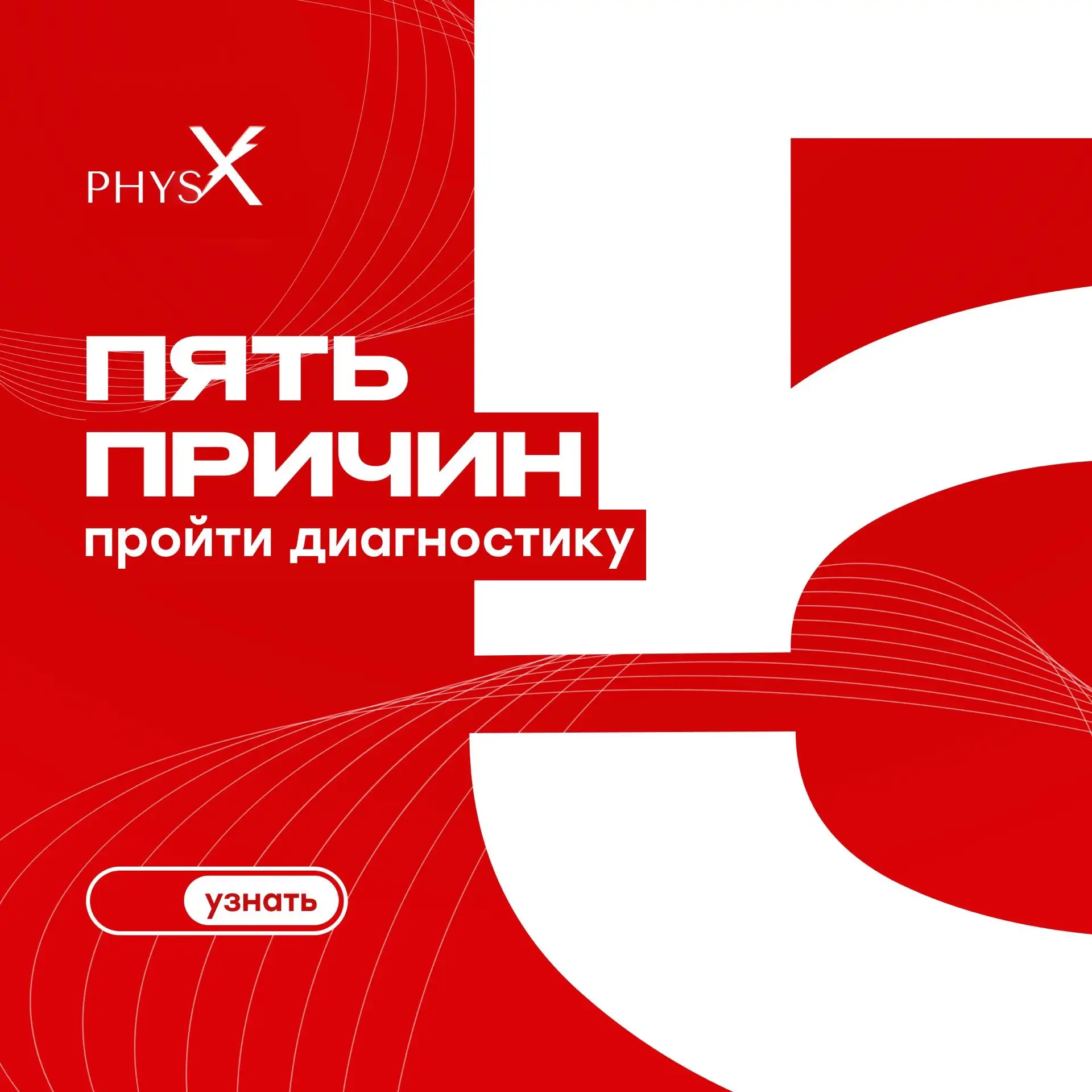 🔥 5 причин пройти диагностику по математике

Многие думают, что диагностика — это просто «проверить
