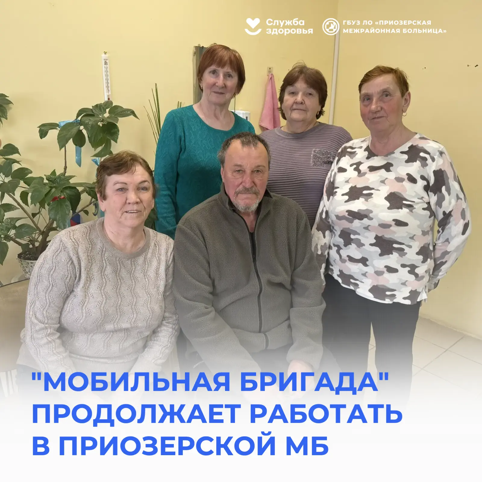 Каждую неделю, благодаря специализированному автомобилю Центра социальных услуг для населения, гражд