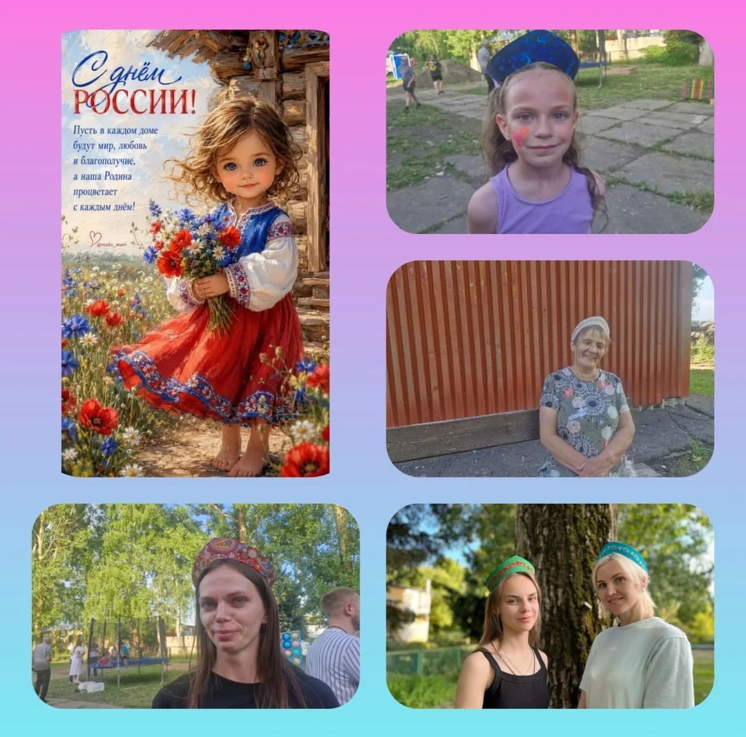 #День_России
🇷🇺☀️Танцевальные флешмобы, мастер-классы, чтения стихов, гастрономические путешествия