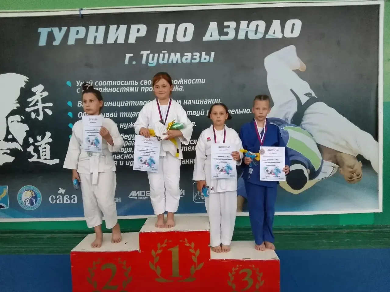 💪31 мая 2026 года состоялось открытое первенство Муниципального района Туймазинский район г. Туймаз