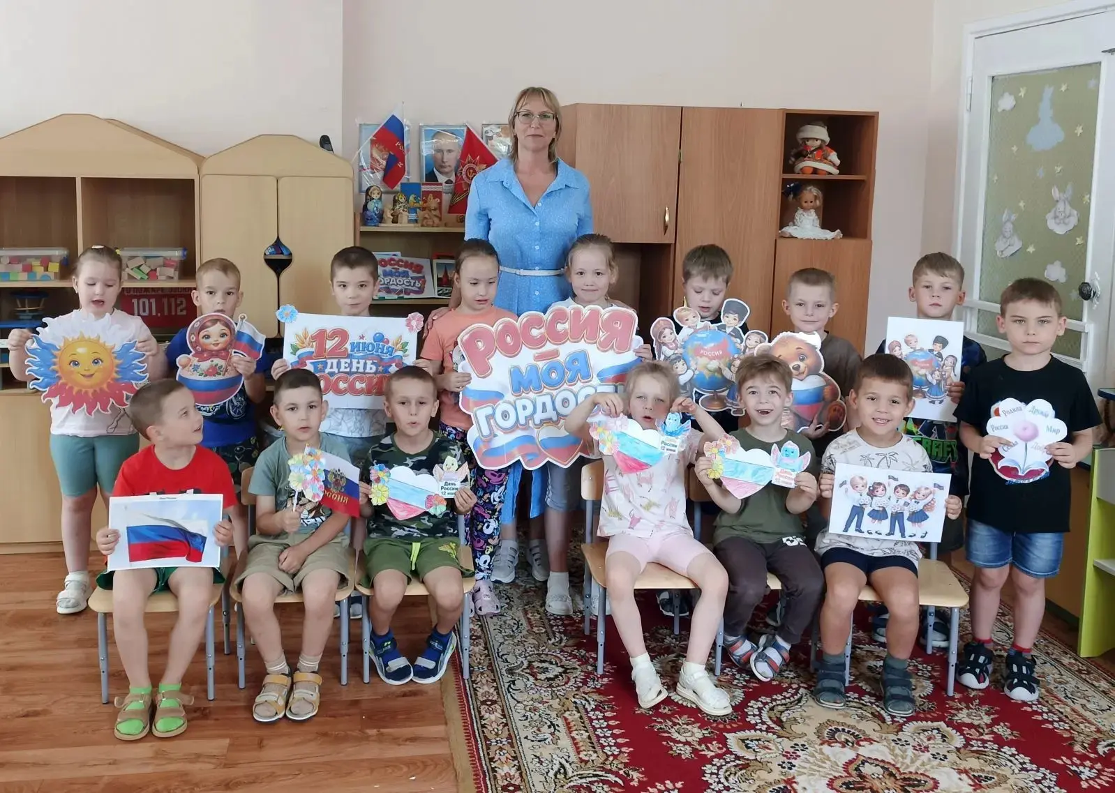Дошкольное отделение #2 поздравляет всех с праздником! С Днём России! Мира, добра, взаимопонимания, 