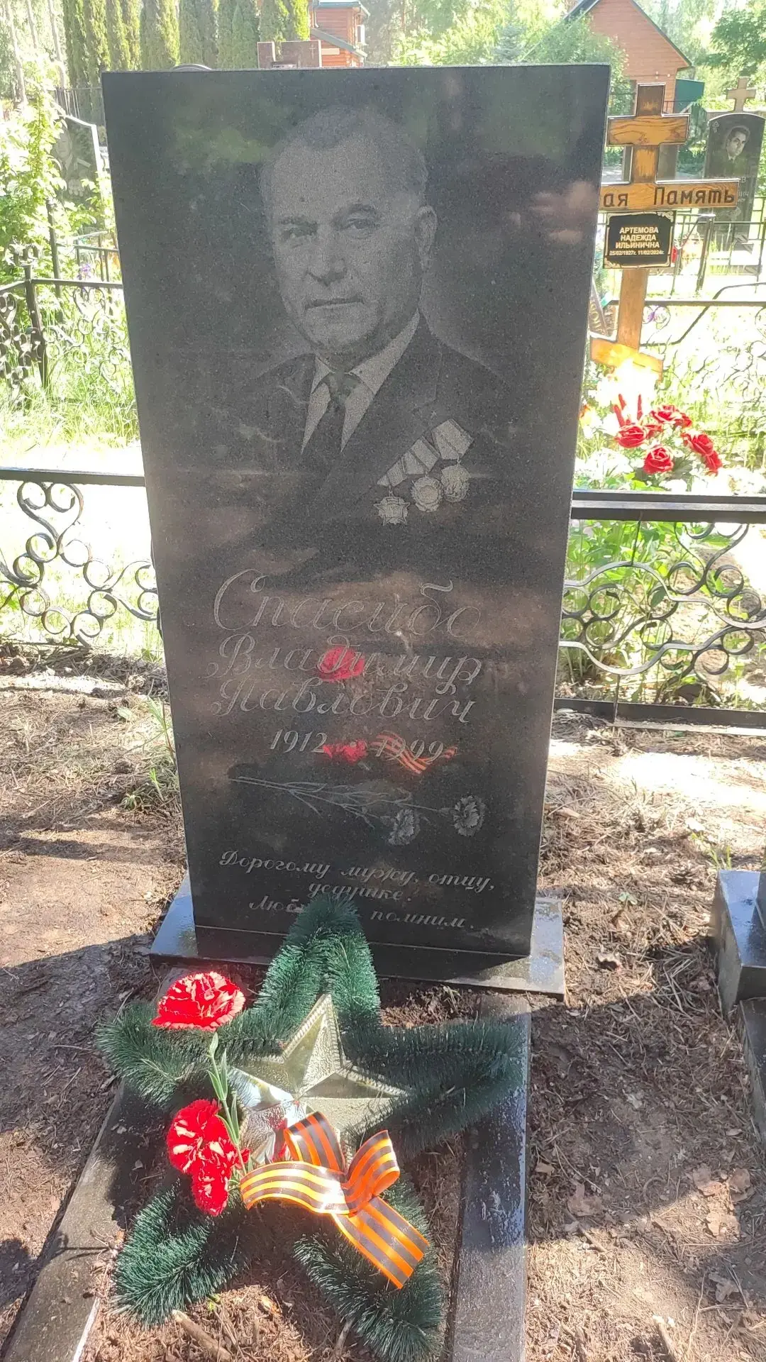 🇷🇺ПАТРИОТИЧЕСКОЕ ВОЛОНТЁРСТВО🇷🇺

🎖️ Студенты привели в порядок могилу ветеранов Великой Отечест