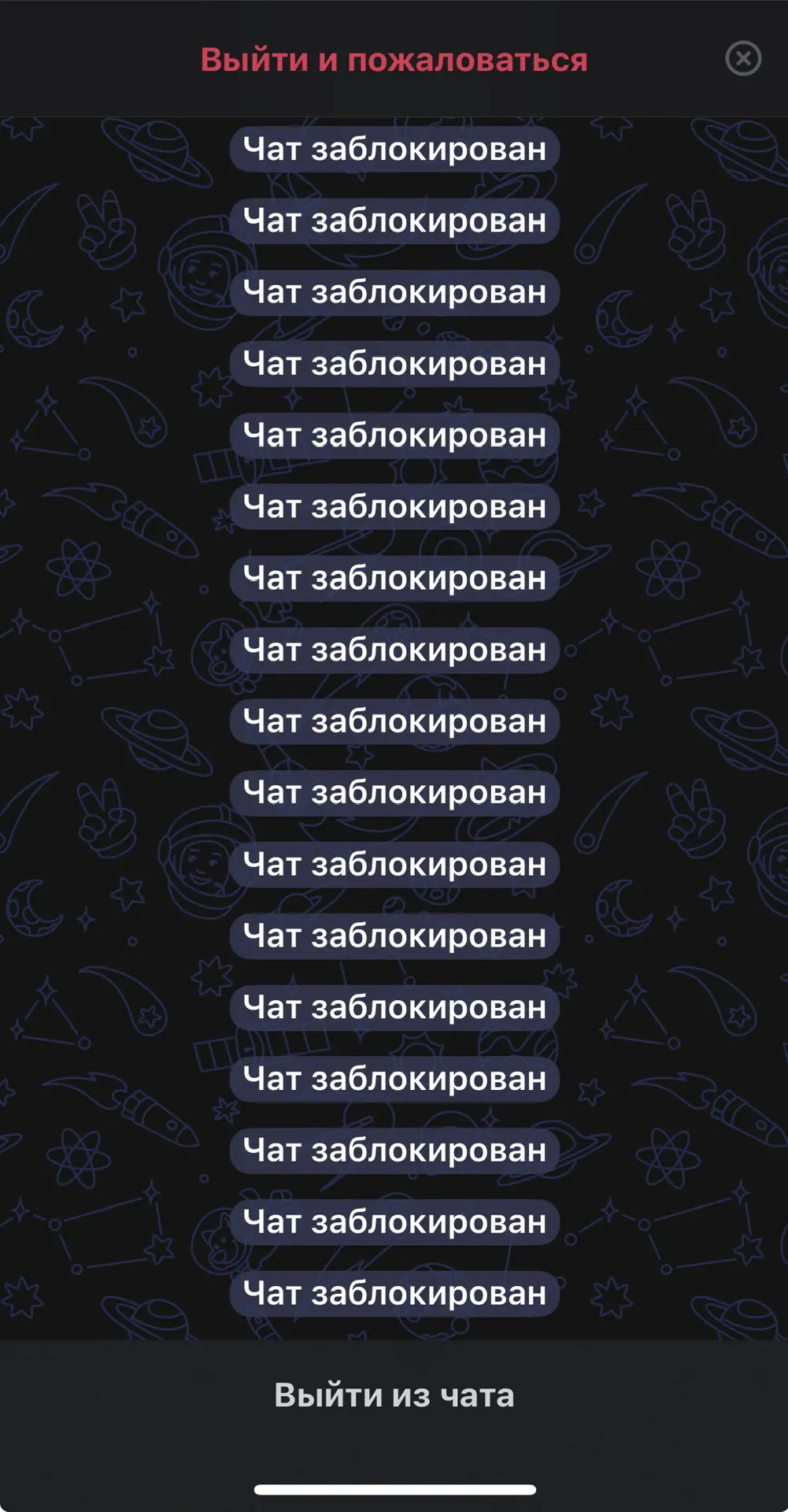 Макс похоже начал блокировать. 

Если приглашаете в группу/канал - то желательно, чтобы человек был 