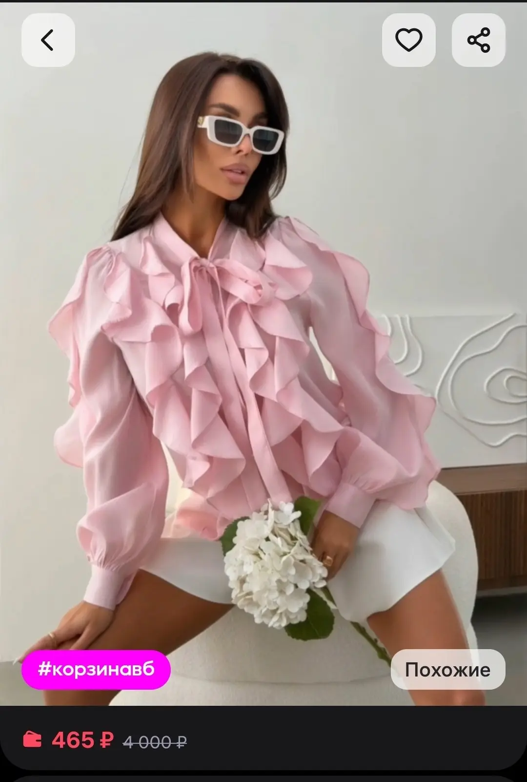🖇Блузка нарядная с воланами Luna Steps
https://www.wildberries.ru/catalog/817511571/detail.aspx