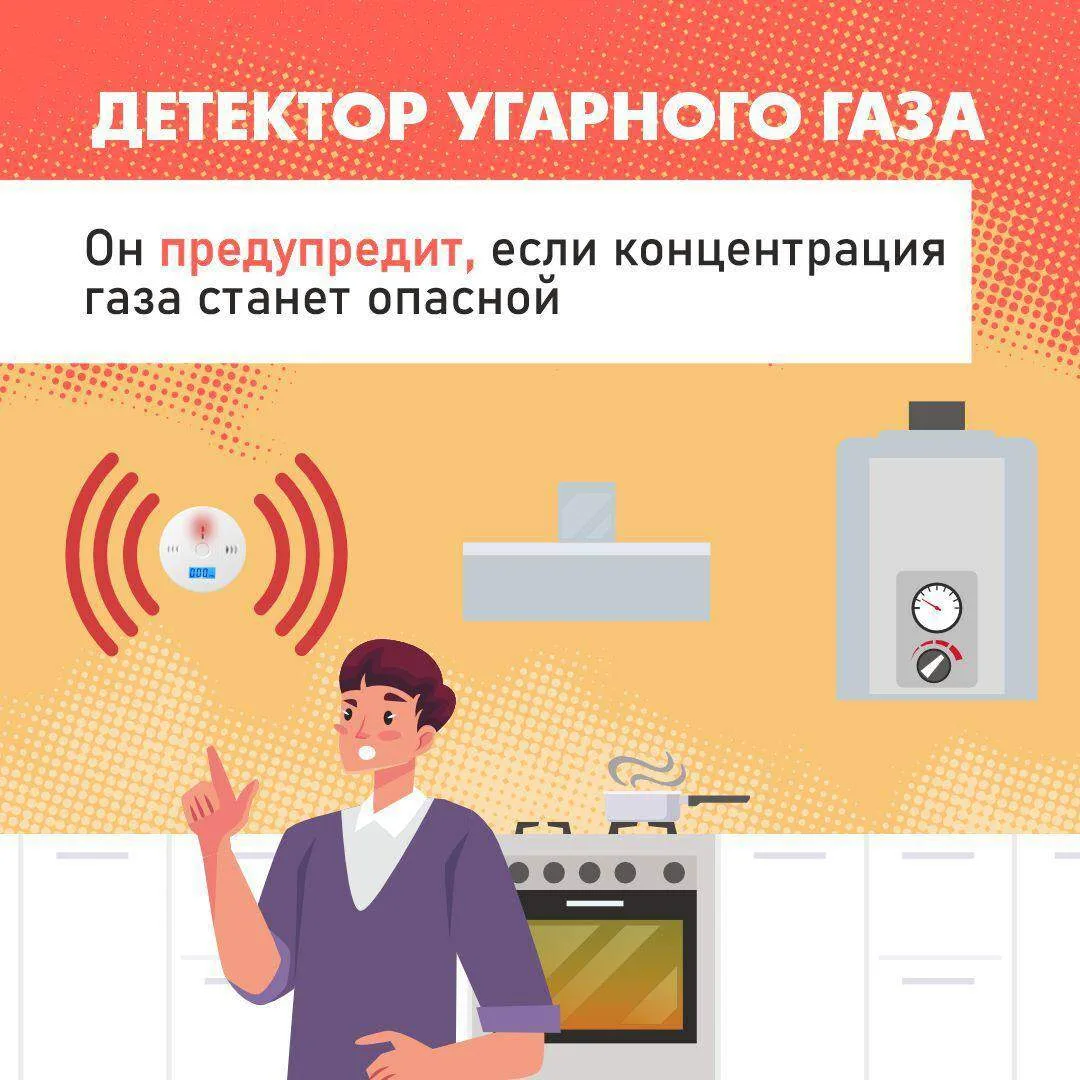 Ваше здоровье и безопасность — в ваших руках

Узнайте, как проверить тягу и обезопасить дом от угарн