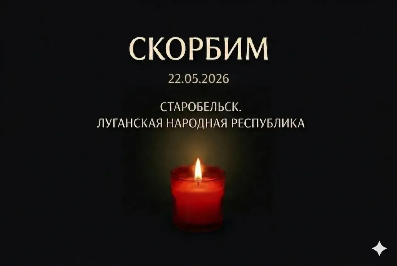 В ночь на 22 мая в результате атаки с применением беспилотников был атакован Старобельск в Луганской
