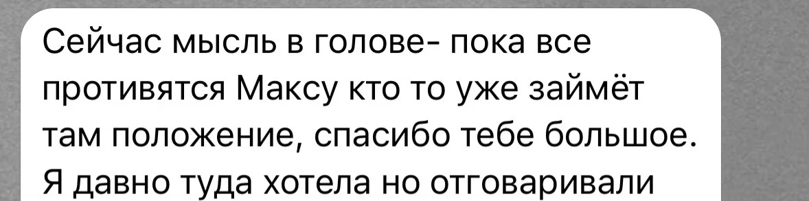 Самые близкие знают, что я не только делаю волшебные ногти, но занимаюсь маркетингом , более 5 лет.
