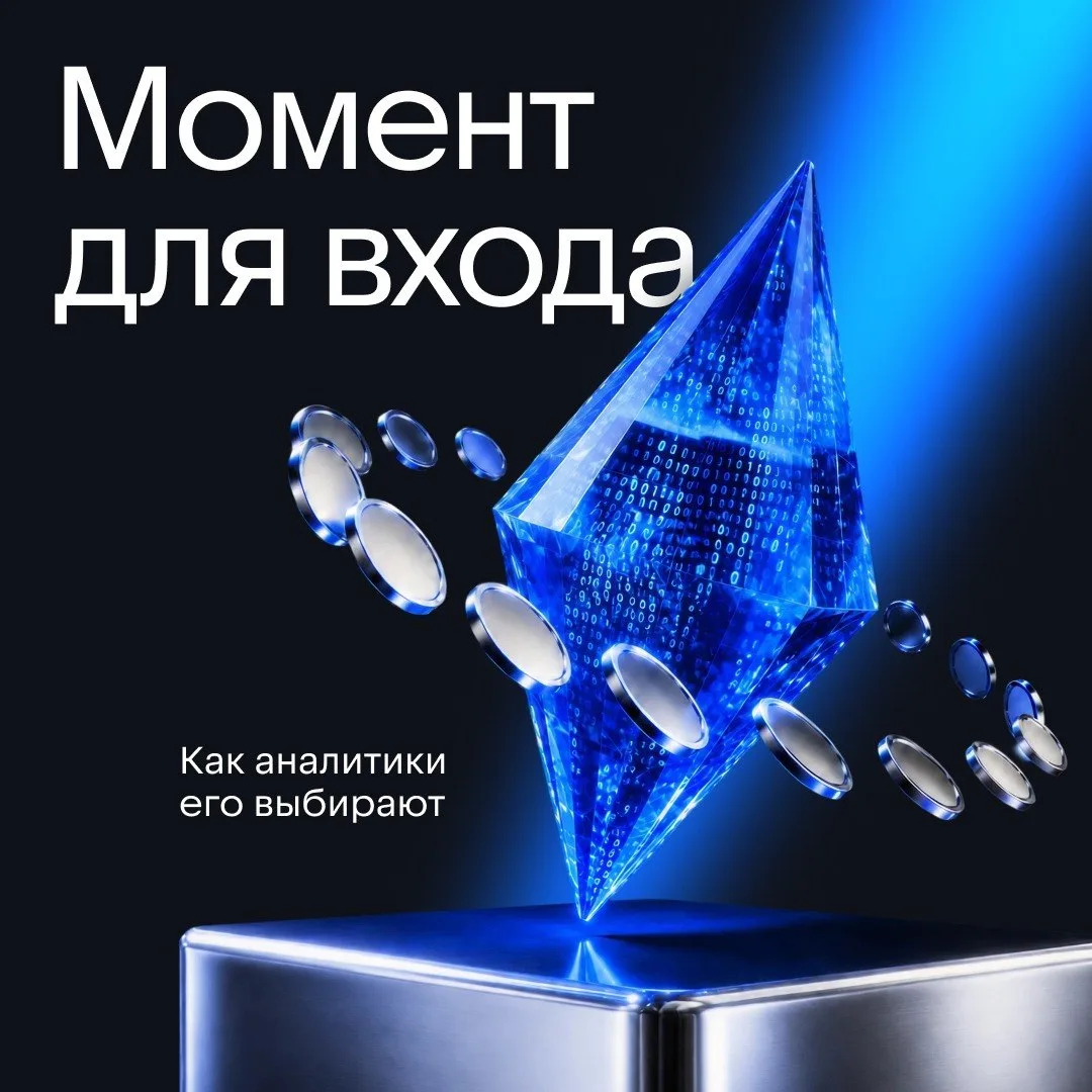 📃 Как инвестору перестать полагаться на интуицию

Шестое чувство вряд ли подскажет идеальный момент