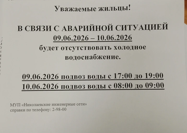 Ул. Кирова д. 9А, 7А, 5Б, 3Б. Ул. Советская д. 134,139А, 141,143А, 145.