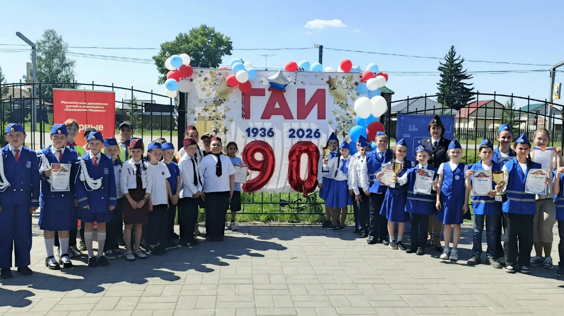 📅 3 июня 2026 года состоялся муниципальный этап областного конкурса юных инспекторов движения «Безо