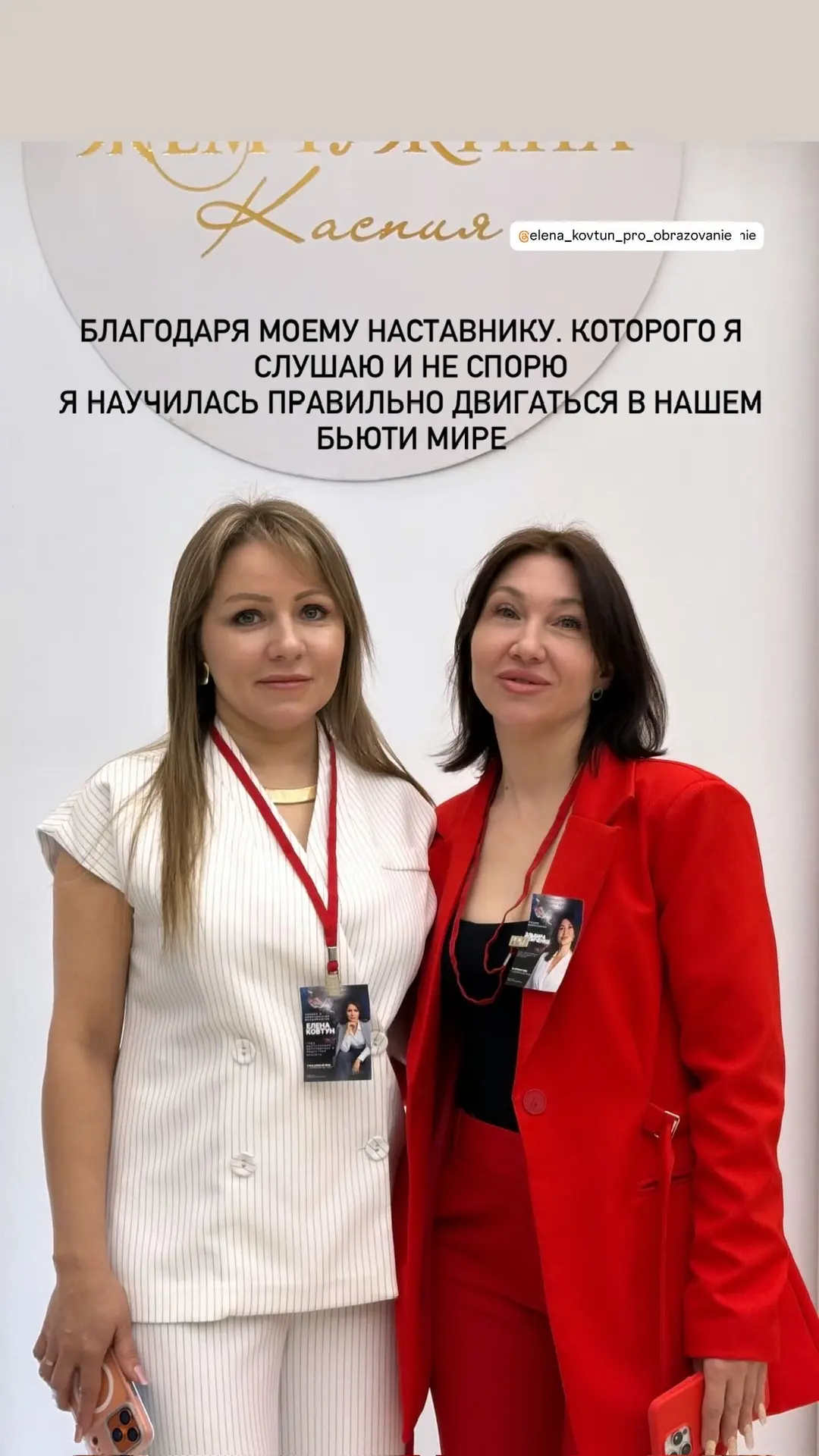 Пока не могу раскрыть все секреты , но очень хочу оставить начало этой истории здесь🥹❤️