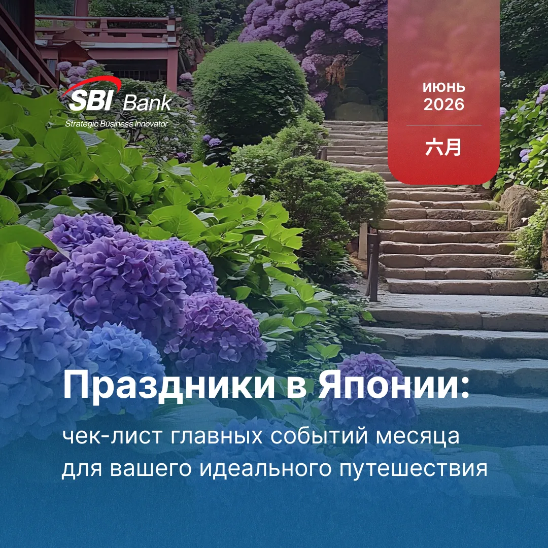 Сезон дождей — цую (梅雨) —  дословно «сливовый дождь», так как именно в этот период на островах созре