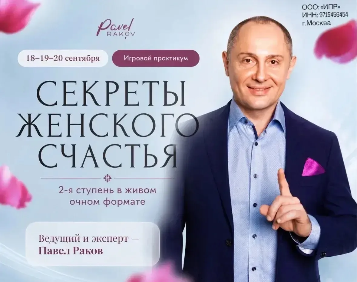 ❤️ Сегодня на вебинаре мы говорили о возможностях женского счастья.

И знаете, какие сообщения я уви