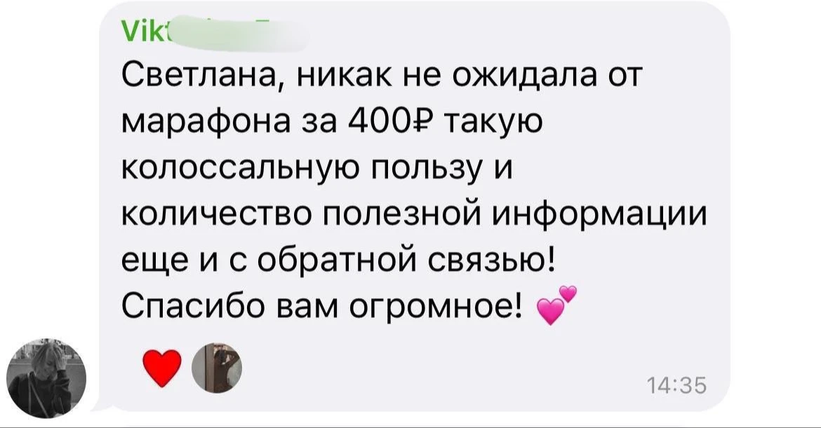 Я знаю, что многие мамы подписаны на специалистов в разных сферах.

Чтобы закрыть вопросы и тревоги.