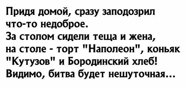 Юмор до слёз 🤣