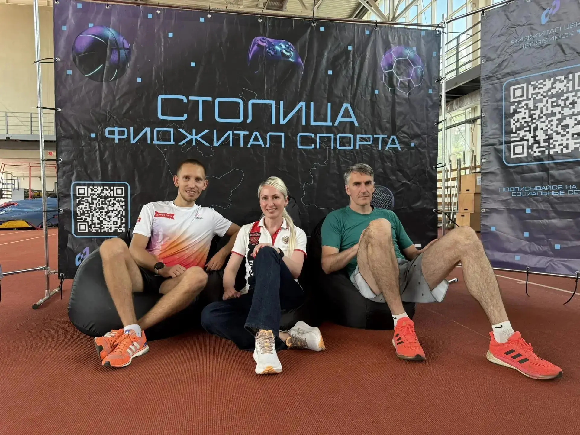 В Челябинске прошли первые фиджитал-соревнования по легкой атлетике

В Челябинске впервые состоялись
