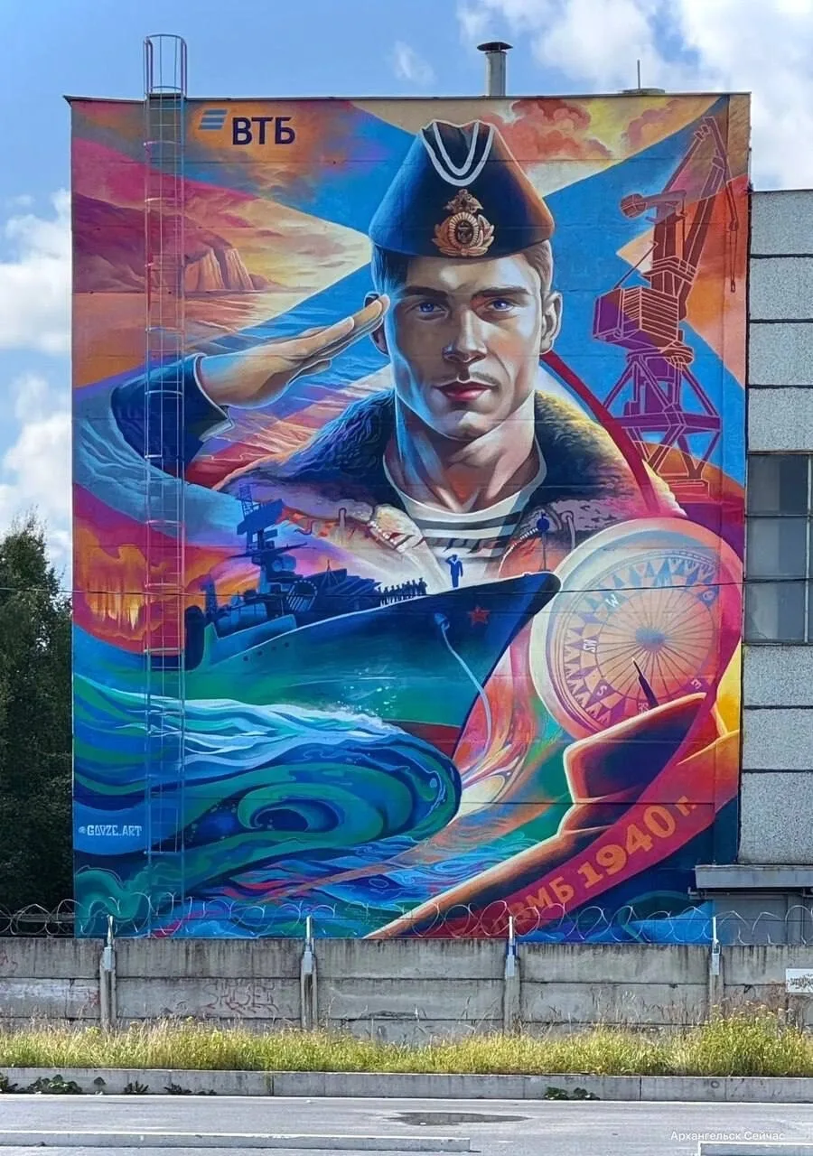 🎨Новый мурал появился на Севмаше

Рисунок украсил торцевой фасад цеха №47 судостроительного завода 