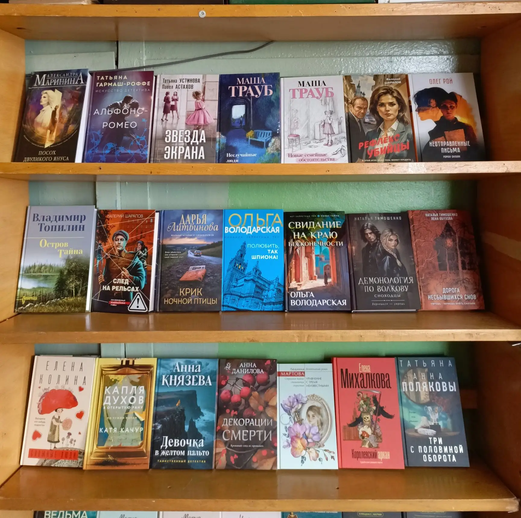 Внимание! 

Новое поступление книг!

 📚 Фонд абонемента Арбажской центральной  библиотеки  им. А.П.