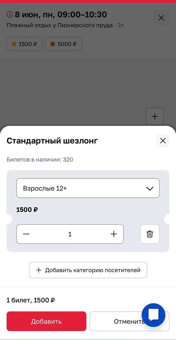 Тут в парке Горького благоустроили пруд для купания. Очистили дно. Больше всего поражает цена.

Самы