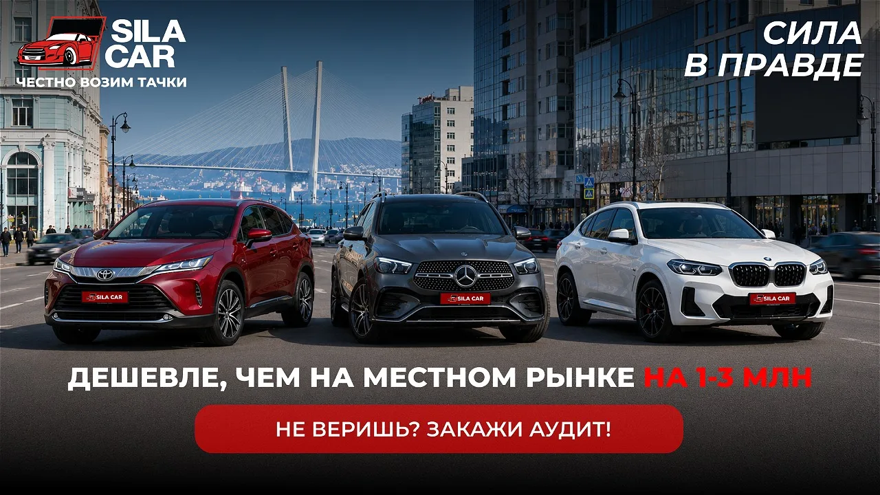 😱 Авто из Японии, Кореи и Китая каждый день появляются в продаже по “выгодным” ценам — но проблема 