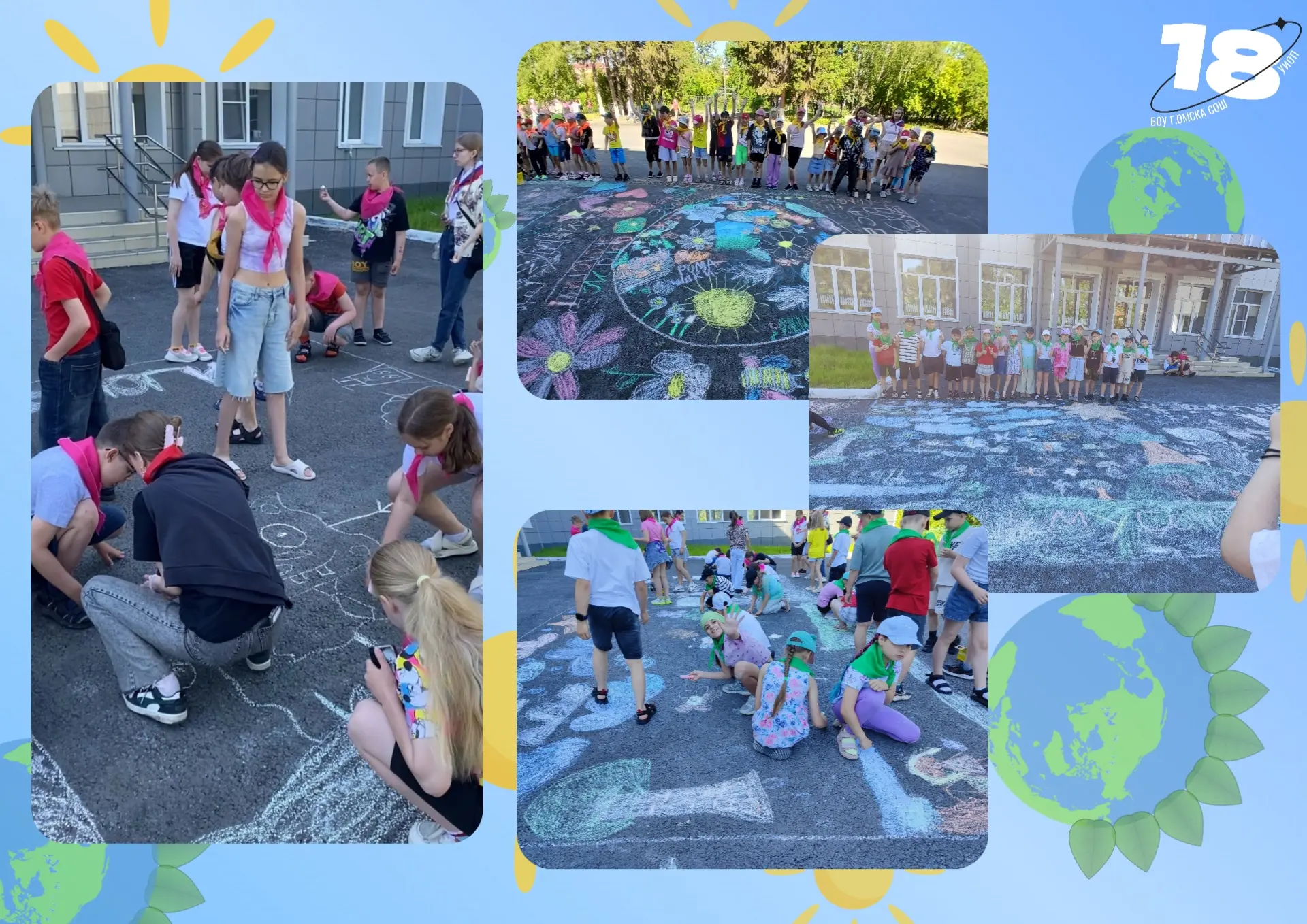 Зелёное лето с Движением Первых! 🌱✨ 
 
В нашем лагере День эколога прошёл не обычно, а с креативом 