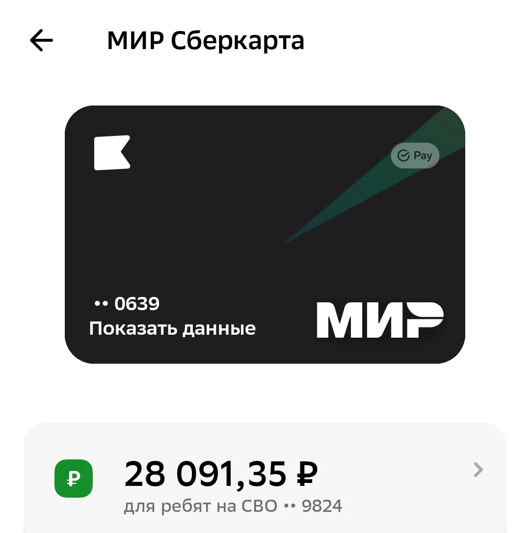 Спасибо большое за помощь нашим бойцам на СВО🇷🇺