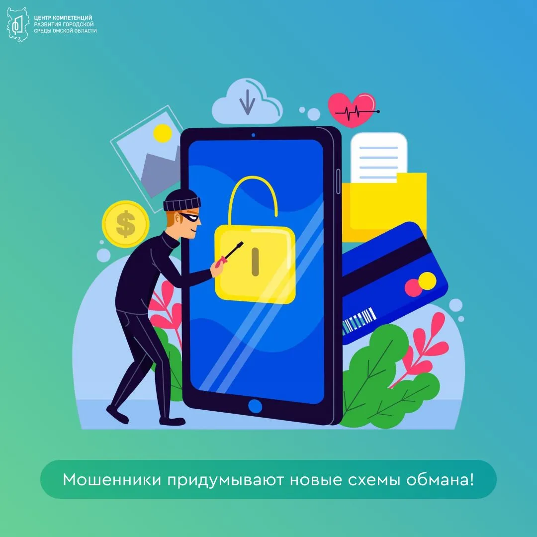 ❗️Мошенники открыли туристический сезон

В России появилась новая схема мошенничества, направленная 