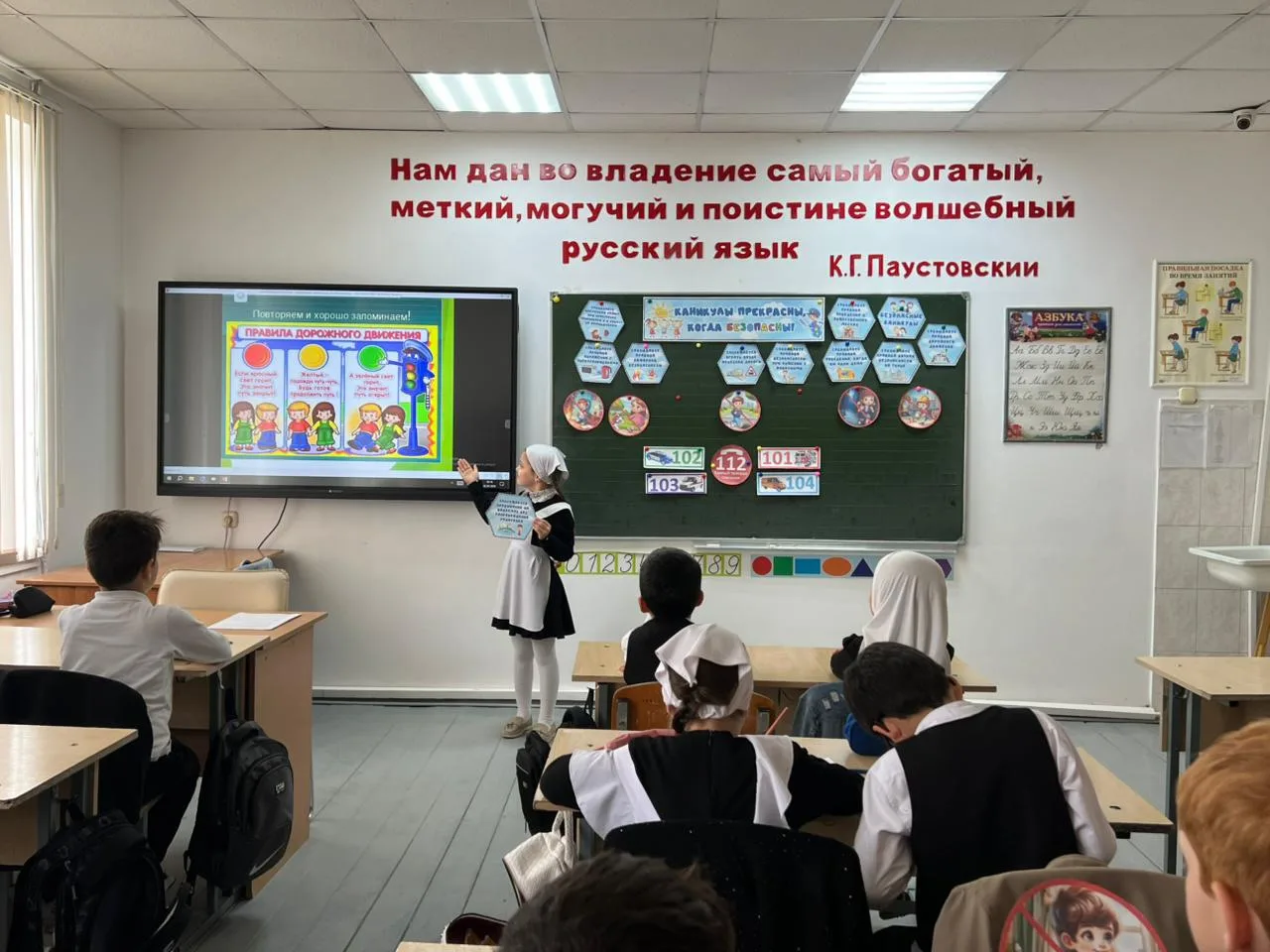 20 мая  2026 года классные руководители  1-х классов провели с детьми классные часы о правилах безоп