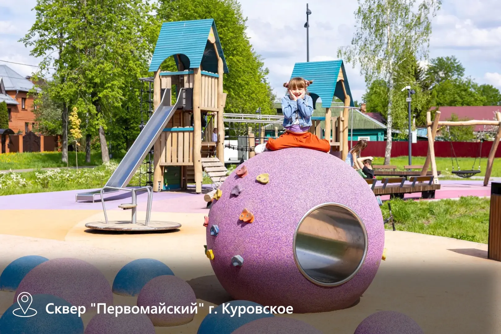 🌳 Пять дней остается до завершения голосования за объекты благоустройства в Московской области! Име