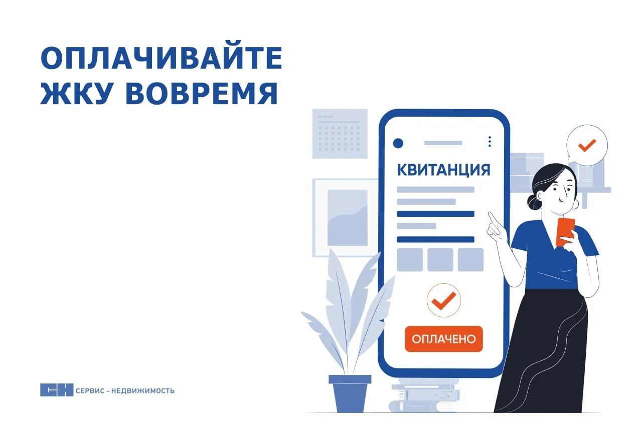 Начался период летних отпусков – время, когда хочется отдыхать без тревог и волнений. Однако, прежде